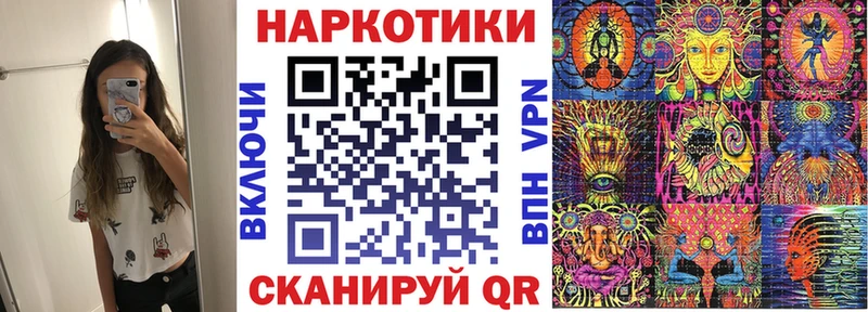 Бутират Заринск