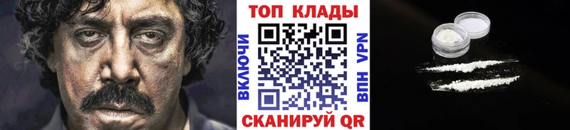 Где купить Заринск Конопля MDMA Гашиш APVP Меф мяу мяу COCAIN