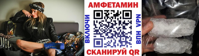 АМФЕТАМИН Premium  купить закладку  Заринск 