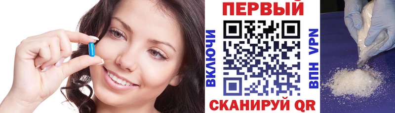 Амфетамин Розовый Заринск