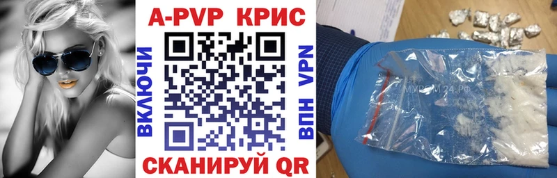 hydra как зайти Заринск А ПВП Соль
