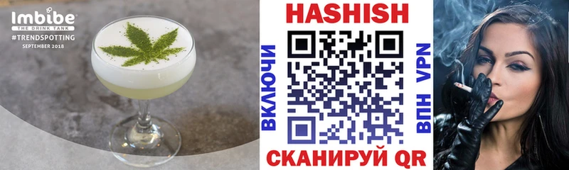 OMG онион  Заринск  Печенье с ТГК марихуана 
