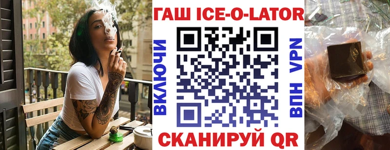 ГАШ индика сатива  сколько стоит  Заринск 