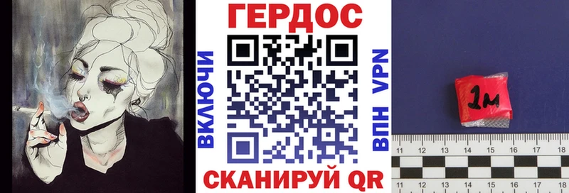 где найти Заринск ГЕРОИН герыч