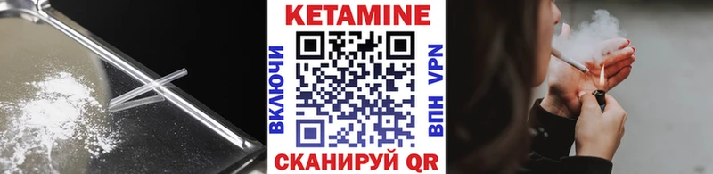 КЕТАМИН VHQ  что такое   Заринск 