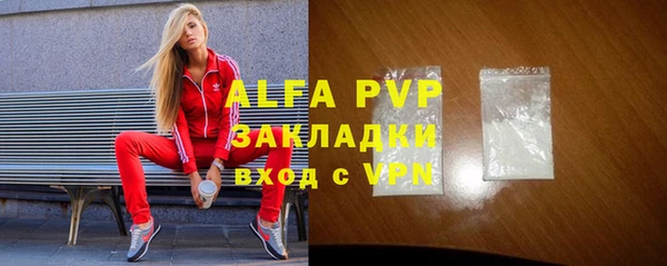 бутират Абаза