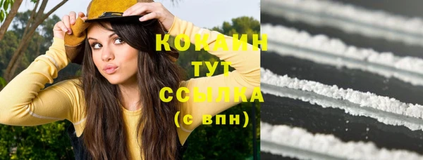 метамфетамин Абинск