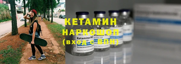 бутират Абаза