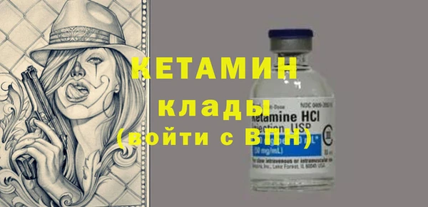 мефедрон VHQ Абдулино