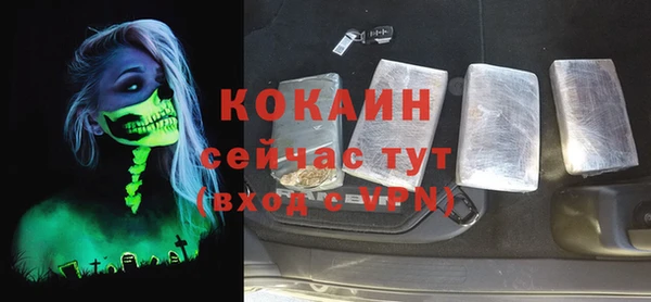 бутират Абаза