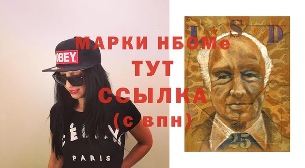 бутират Абаза