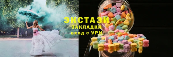 мефедрон VHQ Абдулино