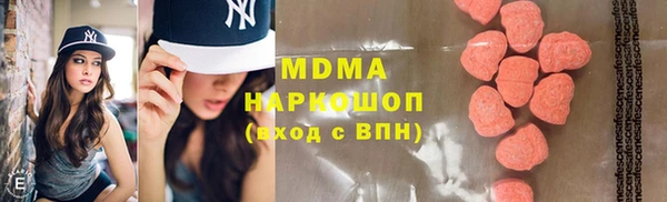 мефедрон VHQ Абдулино