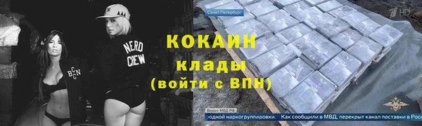 мефедрон VHQ Абдулино