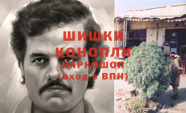 мефедрон VHQ Абдулино