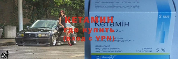 бутират Абаза