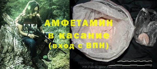 бутират Абаза