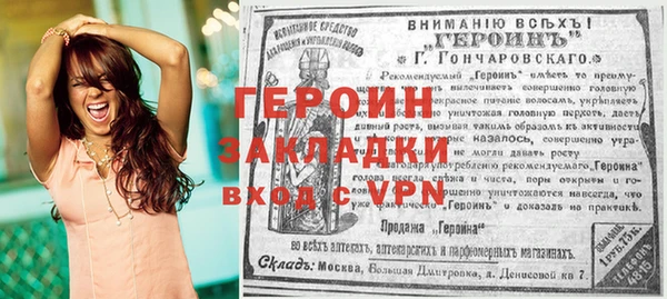 бутират Абаза