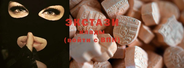 мефедрон VHQ Абдулино