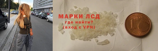 мефедрон VHQ Абдулино