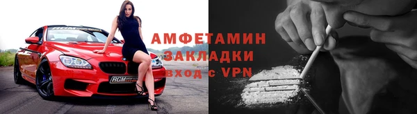 бутират Абаза