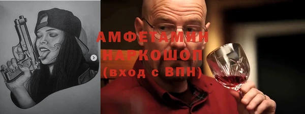 метамфетамин Абинск