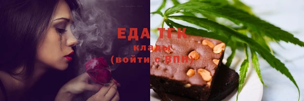 бутират Абаза