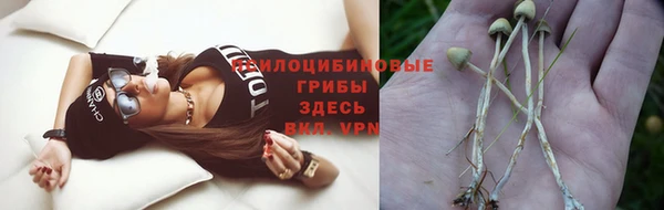метамфетамин Абинск
