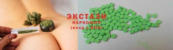 мефедрон VHQ Абдулино