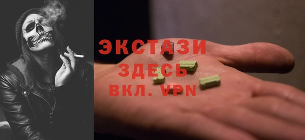мефедрон VHQ Абдулино