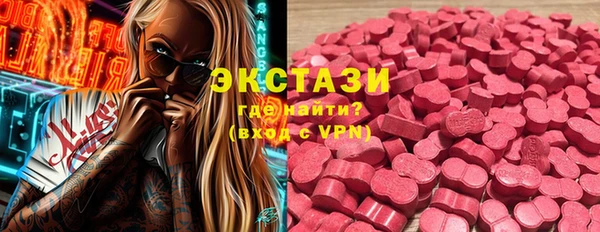 бутират Абаза