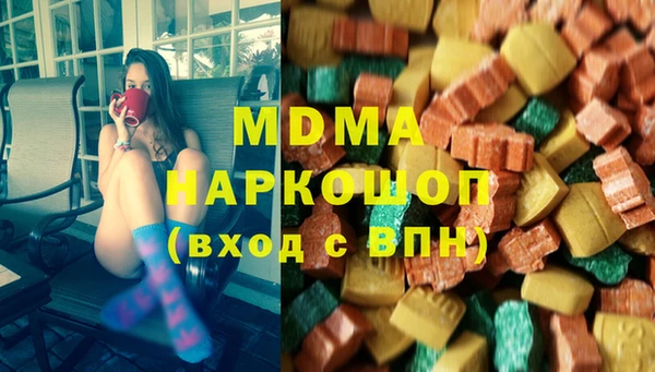 метамфетамин Абинск
