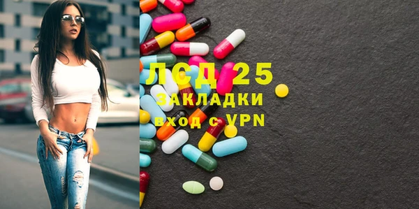 бутират Абаза