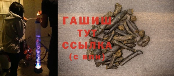 мефедрон VHQ Абдулино