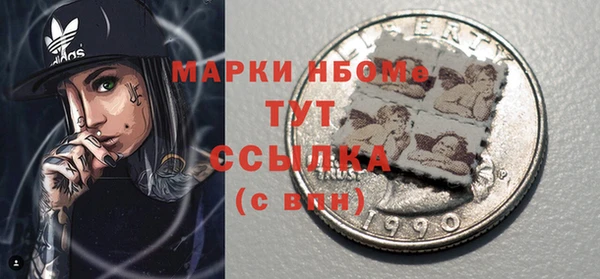 бутират Абаза
