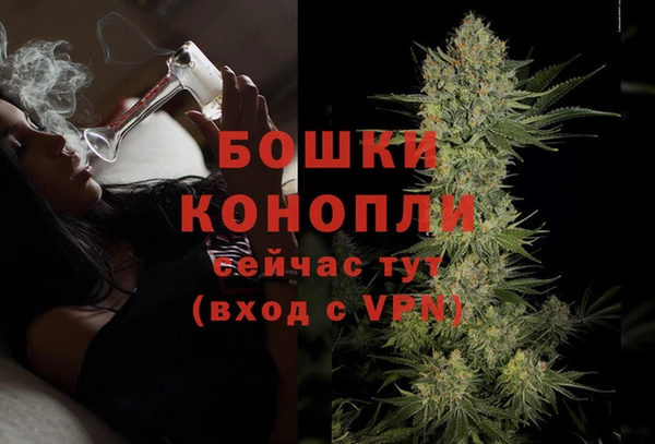 метамфетамин Абинск