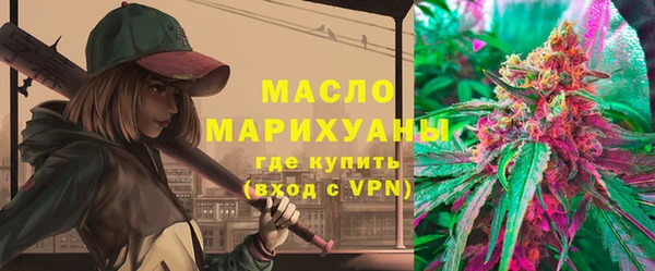 мефедрон VHQ Абдулино