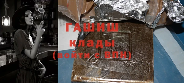 метамфетамин Абинск