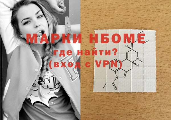 бутират Абаза