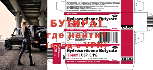 метамфетамин Абинск