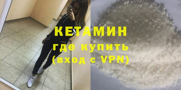 метамфетамин Абинск