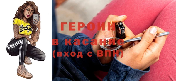 метамфетамин Абинск