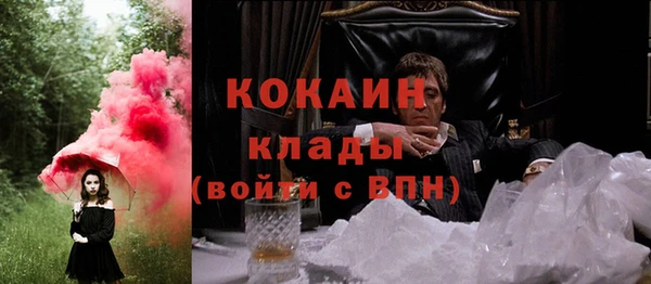 метамфетамин Абинск