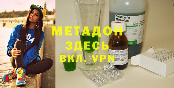мефедрон VHQ Абдулино