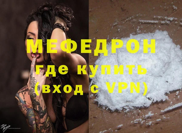 метамфетамин Абинск
