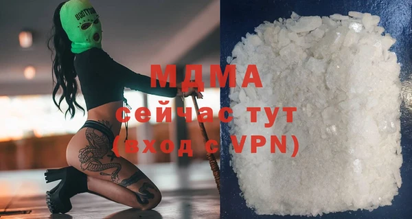 мефедрон VHQ Абдулино