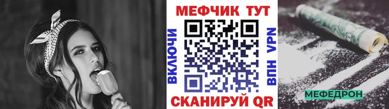 Меф кристаллы  Заринск 