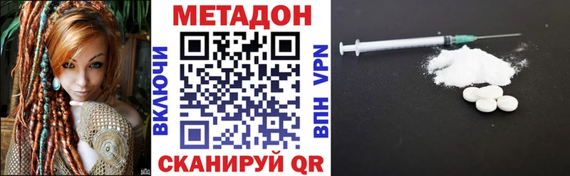 ОМГ ОМГ ССЫЛКА  Заринск  Метадон VHQ 