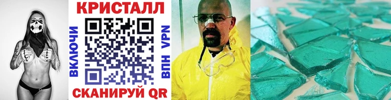 купить закладку  Заринск  МЕТАМФЕТАМИН Methamphetamine 