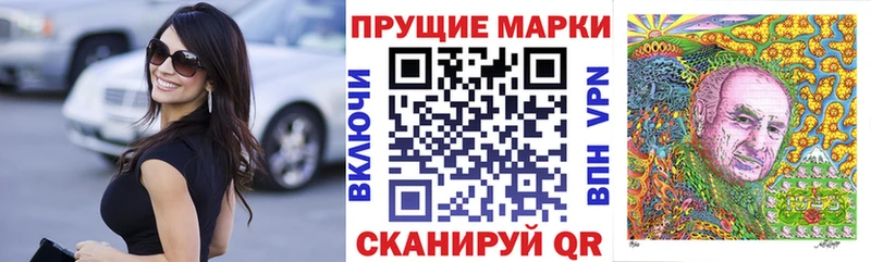 где продают наркотики  Заринск  Марки 25I-NBOMe 1,8мг 